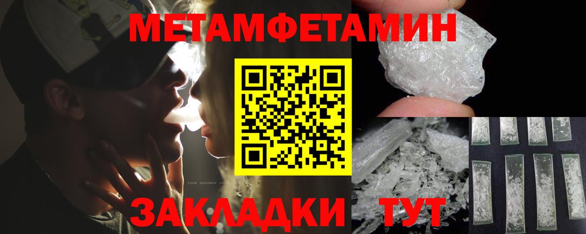 АМФ Premium  АМФ  Ноябрьск  Вход с VPN 