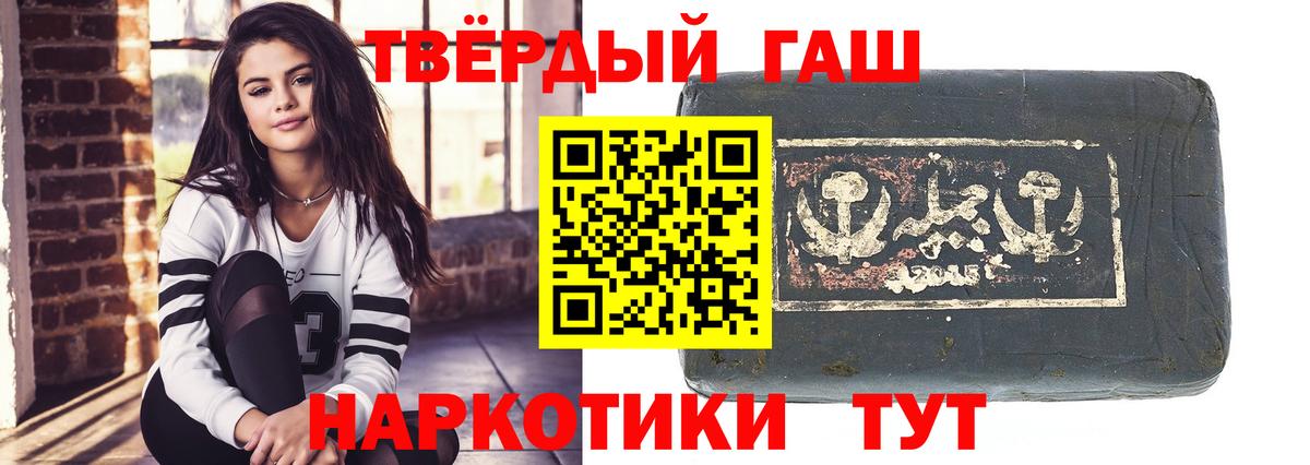 ГАШ  ГАШ гарик  Вход с VPN  Ноябрьск  ГАШИШ AMNESIA HAZE 