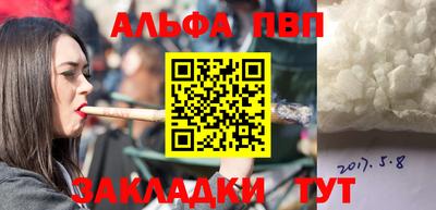 крисы Сланцы