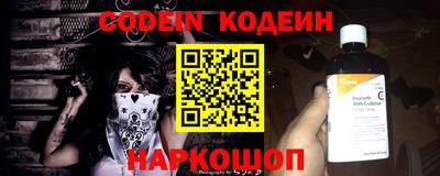 крисы Сланцы