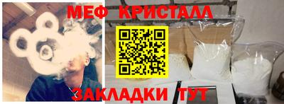 дмт Славгород