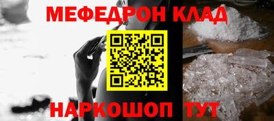 крисы Сланцы