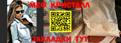 героин Славянск-на-Кубани