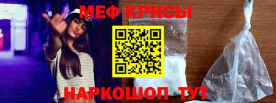 крисы Сланцы
