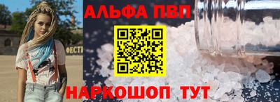 крисы Сланцы