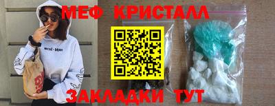 крисы Сланцы