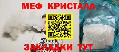 крисы Сланцы