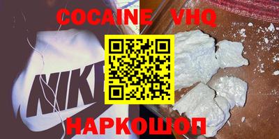 героин Славянск-на-Кубани
