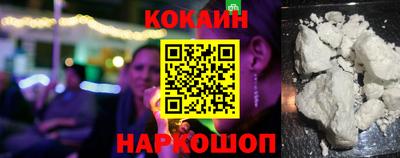 крисы Сланцы