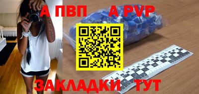 героин Славянск-на-Кубани