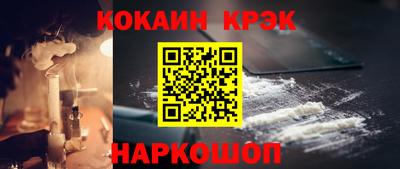 героин Славянск-на-Кубани