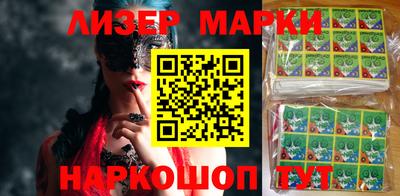 крисы Сланцы