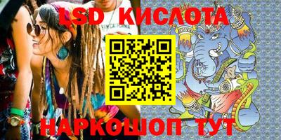героин Славянск-на-Кубани