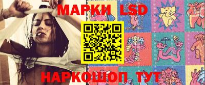 крисы Сланцы