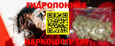 героин Славянск-на-Кубани