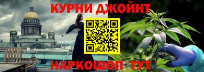 героин Славянск-на-Кубани