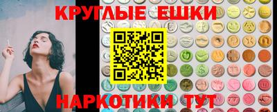 героин Славянск-на-Кубани