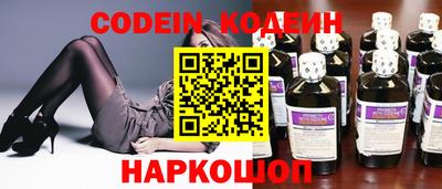 героин Славянск-на-Кубани