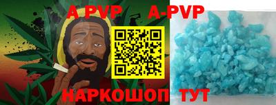 героин Славянск-на-Кубани
