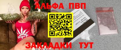 крисы Сланцы