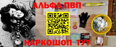 героин Славянск-на-Кубани