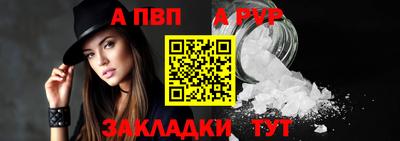 героин Славянск-на-Кубани