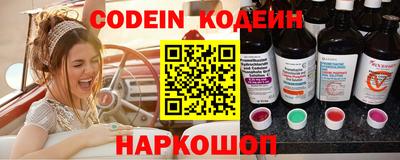 героин Славянск-на-Кубани