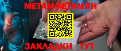 крисы Сланцы