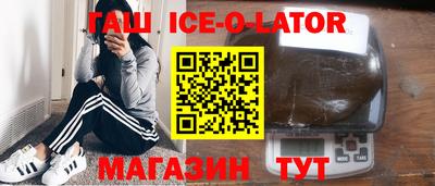 дмт Славгород