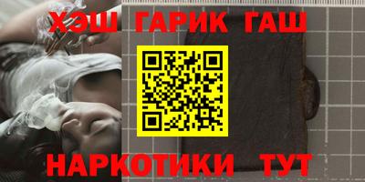 крисы Сланцы