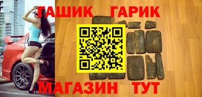 героин Славянск-на-Кубани