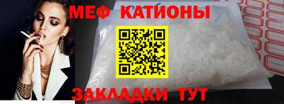 крисы Сланцы