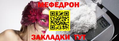 крисы Сланцы