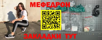 дмт Славгород