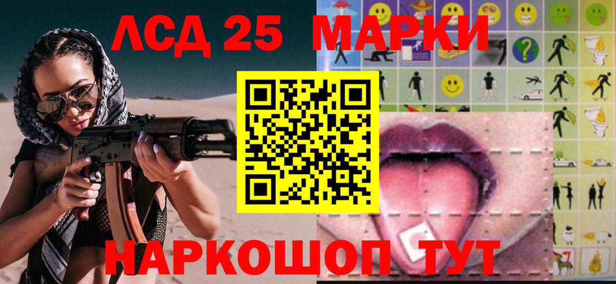 ЛСД экстази кислота Ноябрьск