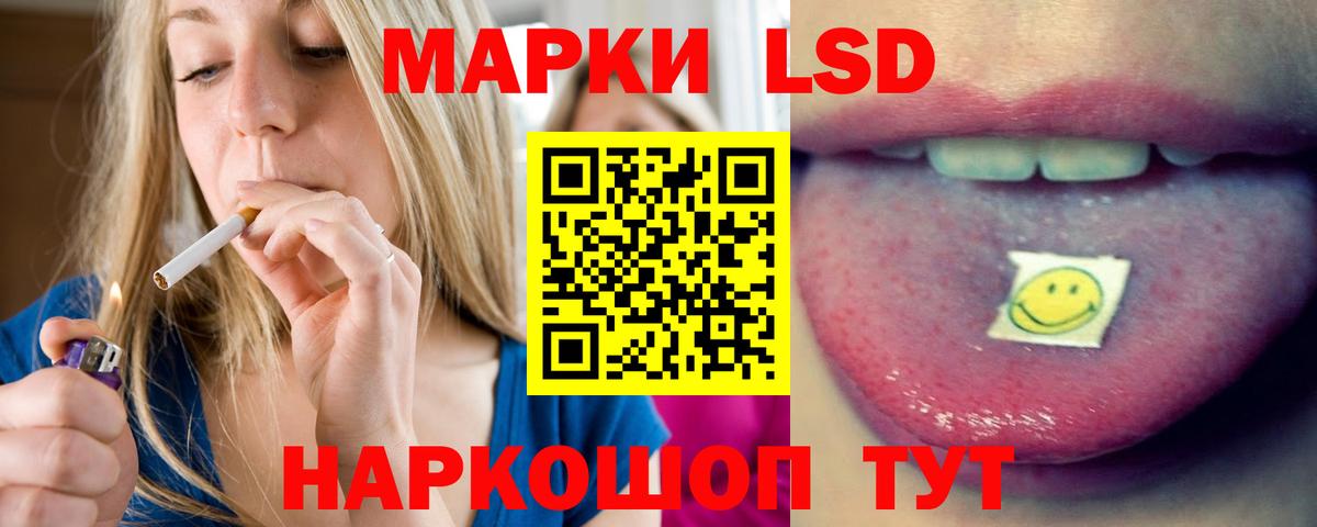 Ноябрьск  ЛСД экстази кислота  ЛСД экстази ecstasy  omg tor  Вход с VPN  Лсд 25 экстази 