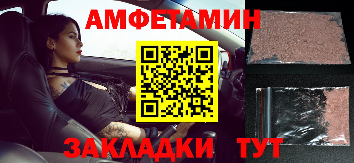 МЕТАМФЕТАМИН  Вход с VPN  Ноябрьск  МЕТАМФЕТАМИН витя 