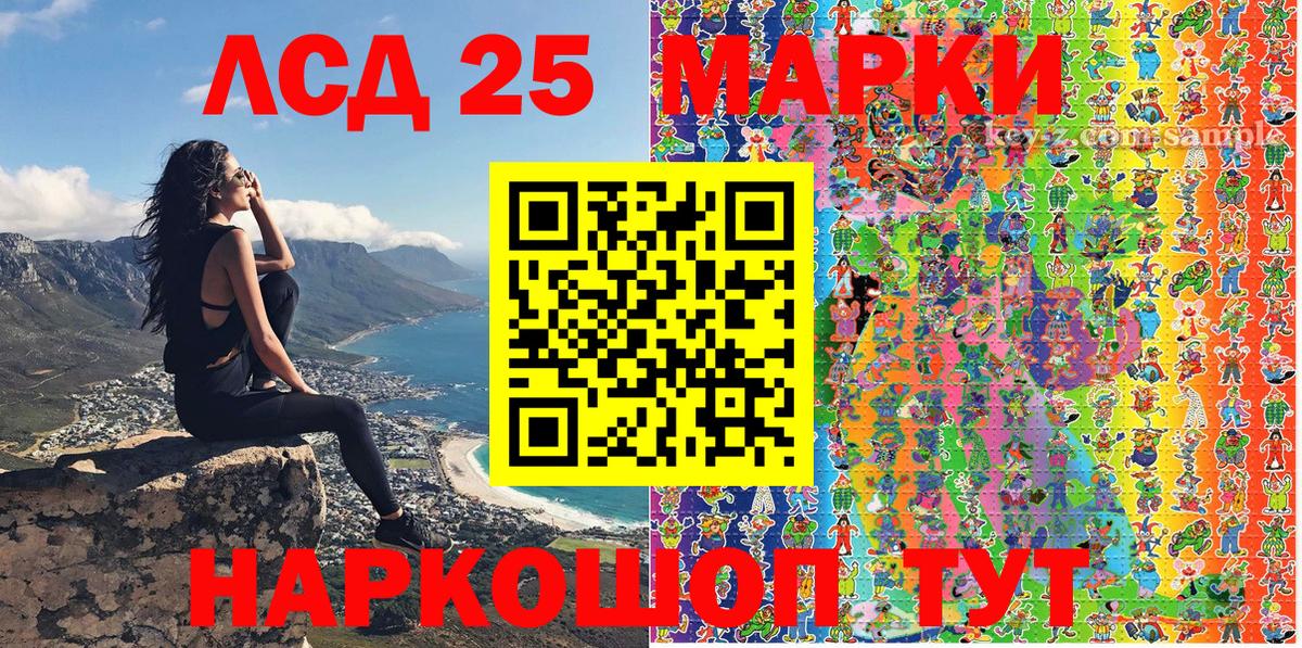 Марки NBOMe 1500мкг Ноябрьск