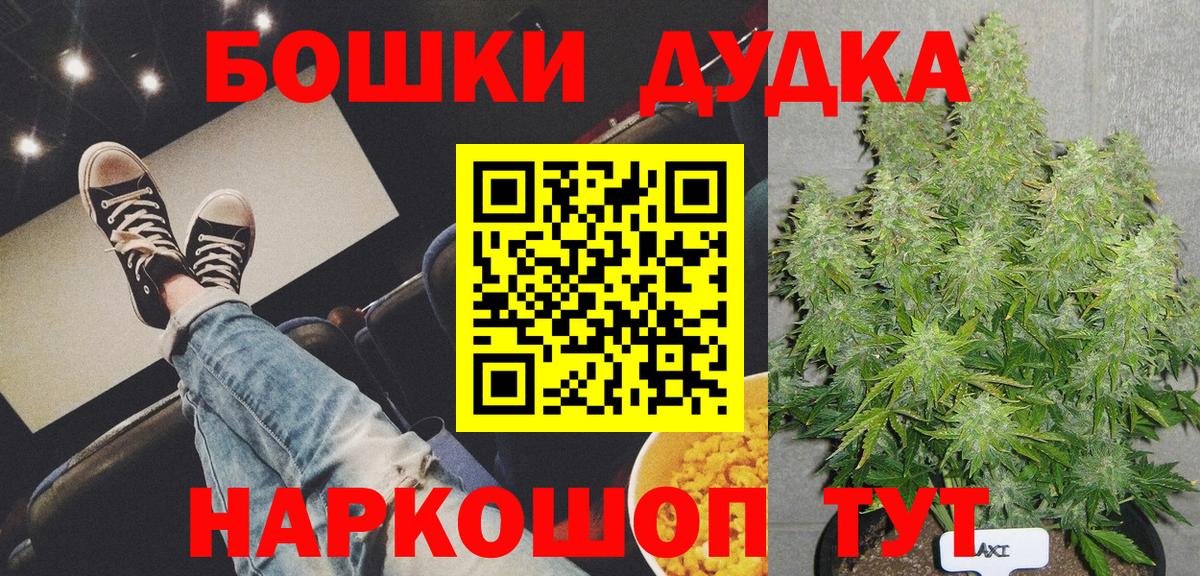 Ноябрьск  Бошки Шишки VHQ  Шишки марихуана SATIVA & INDICA  Шишки марихуана AK-47  Вход с VPN  МАРИХУАНА Ganja 